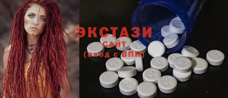 Купить Белая Калитва Cocaine  A-PVP  Меф  ГАШИШ  АМФЕТАМИН  Марихуана 