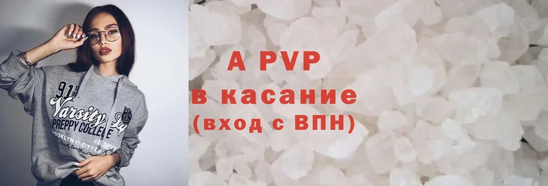 даркнет сайт  Белая Калитва  APVP СК КРИС 