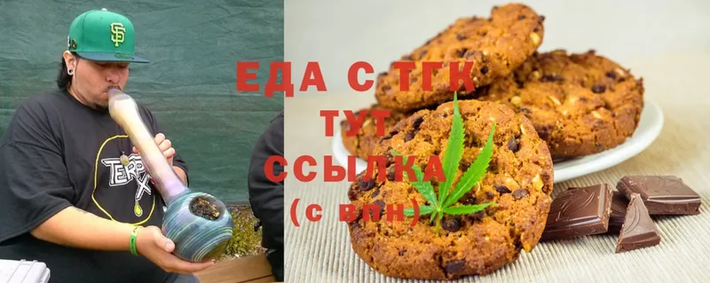 Canna-Cookies конопля  Белая Калитва 