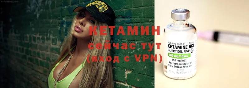 Кетамин ketamine  где найти   Белая Калитва 