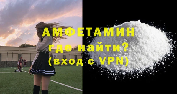 мефедрон VHQ Вязники